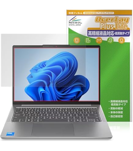 Lenovo IdeaPad Slim 5/5i Gen 8 保護 フィルム Amazon | PDA工房 Lenovo IdeaPad Slim 5/5i Gen 8 (14型)対応